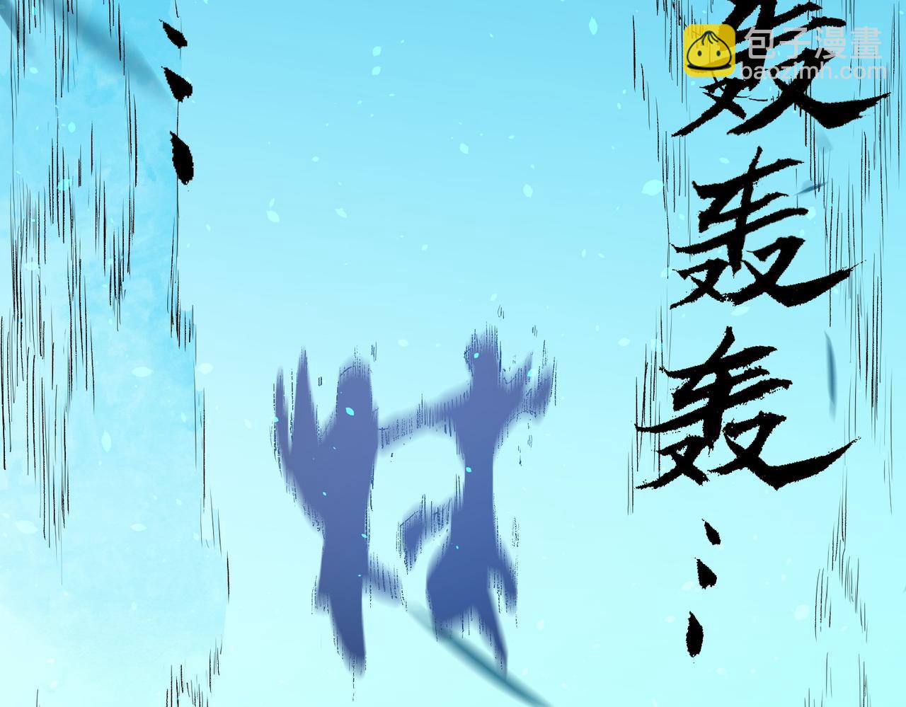 第77话：异变突起，前往另一个世界！（加更）(1/3)-第77话