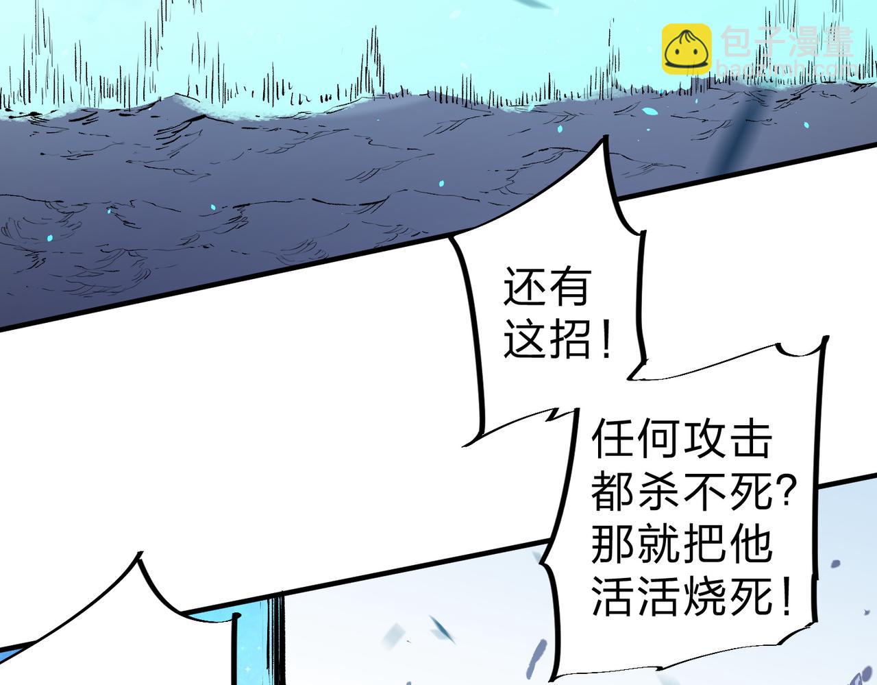 第77话：异变突起，前往另一个世界！（加更）(1/3)-第77话