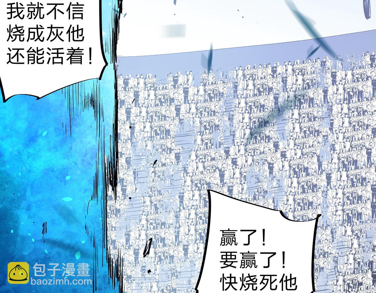 第77话：异变突起，前往另一个世界！（加更）(1/3)-第77话