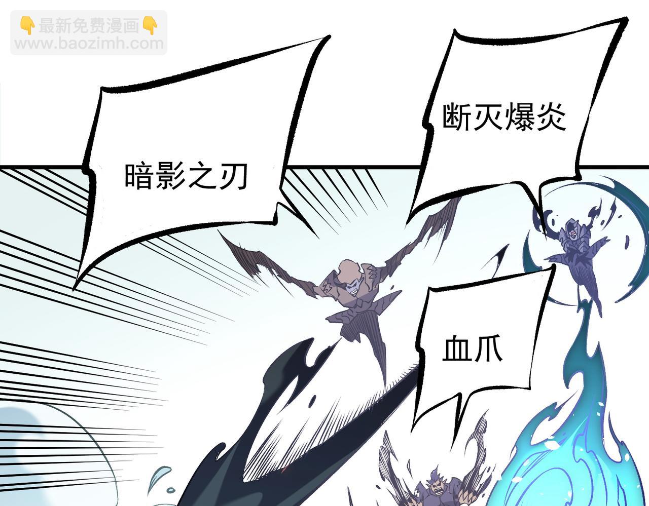第79话 血脉解放殊死一搏，约会终将结束？(1/3)-第79话