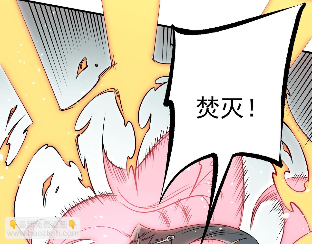 第79话 血脉解放殊死一搏，约会终将结束？(1/3)-第79话