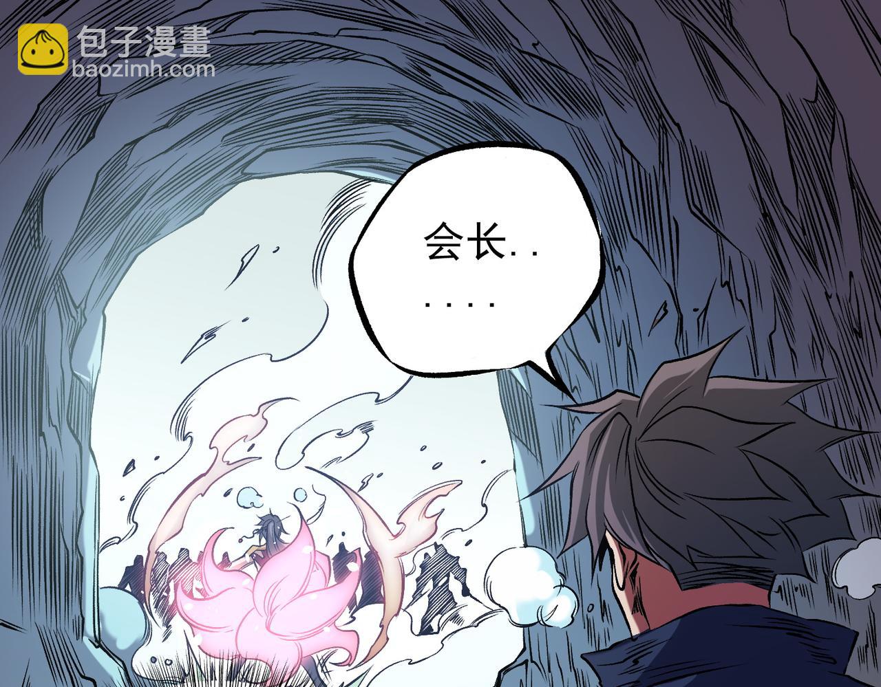 第79话 血脉解放殊死一搏，约会终将结束？(1/3)-第79话