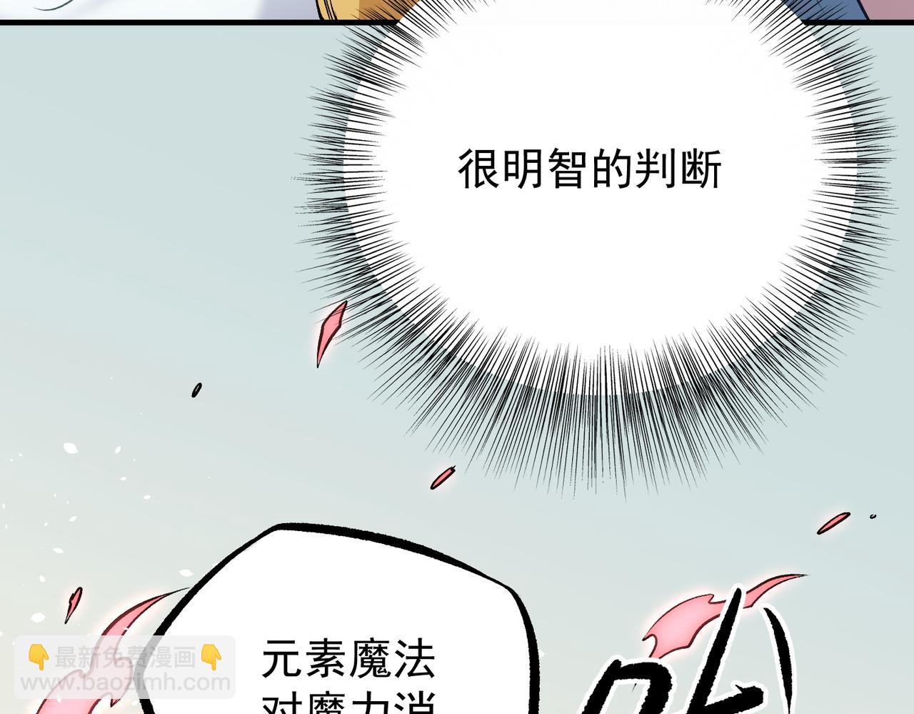 第79话 血脉解放殊死一搏，约会终将结束？(1/3)-第79话