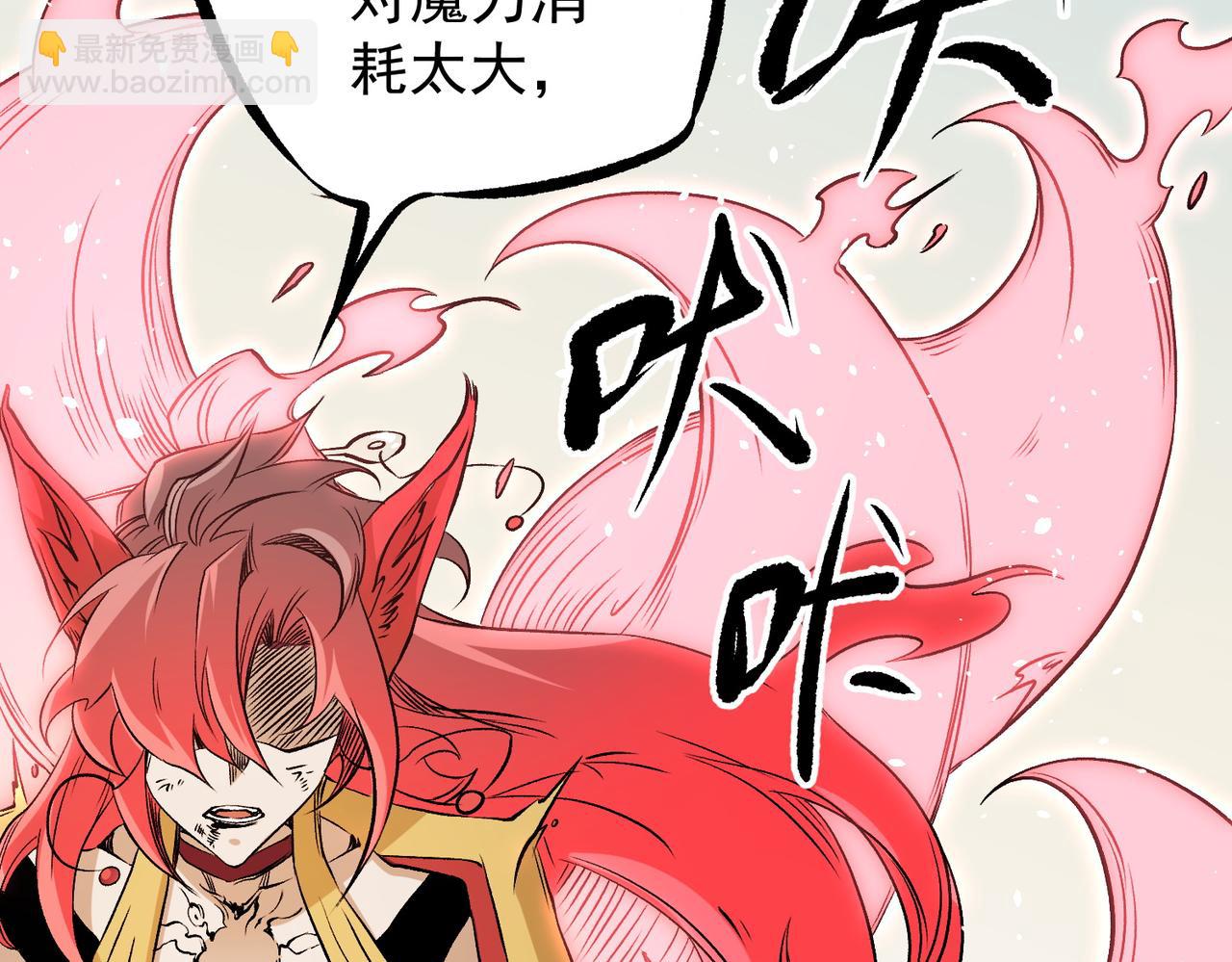 第79话 血脉解放殊死一搏，约会终将结束？(1/3)-第79话