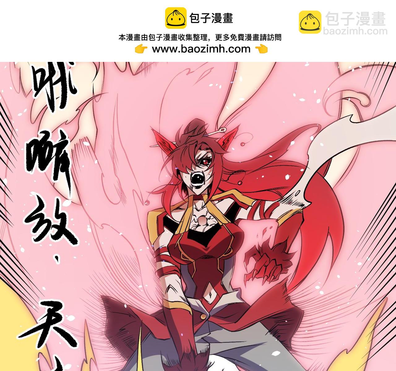 第79话 血脉解放殊死一搏，约会终将结束？(1/3)-第79话