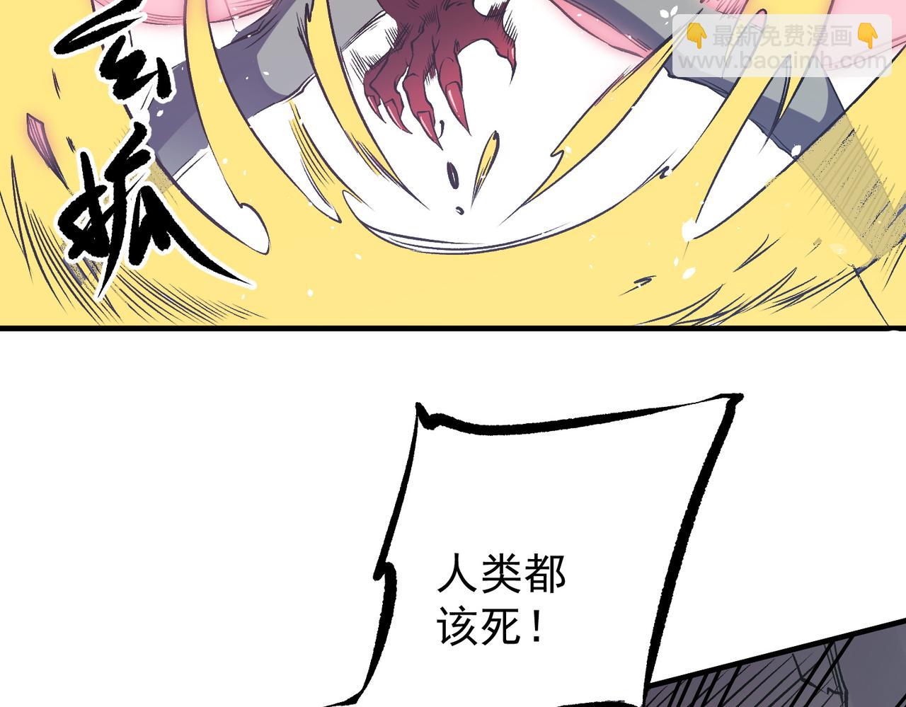 第79话 血脉解放殊死一搏，约会终将结束？(1/3)-第79话