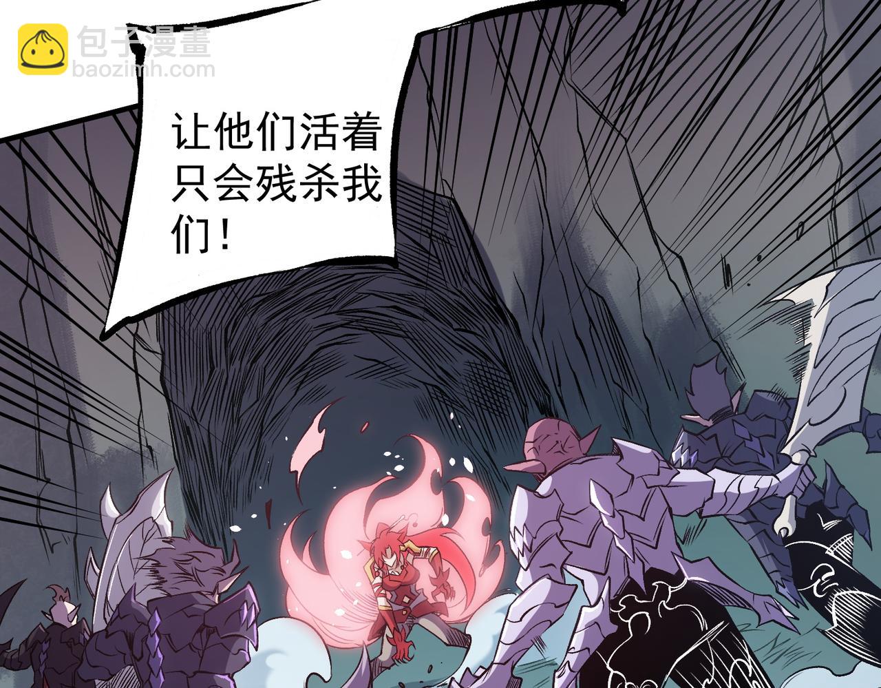 第79话 血脉解放殊死一搏，约会终将结束？(1/3)-第79话