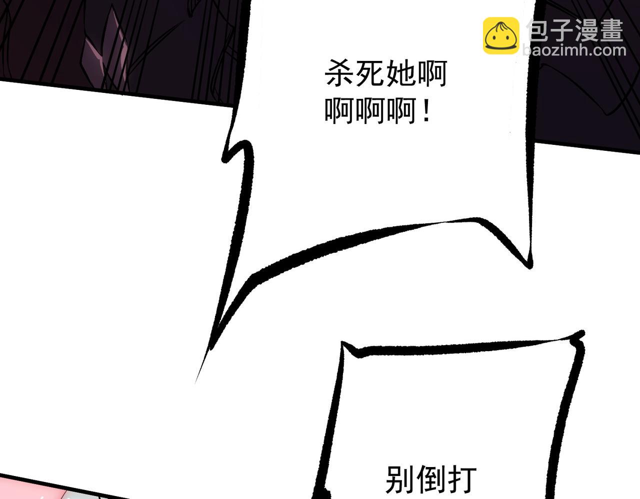 第79话 血脉解放殊死一搏，约会终将结束？(1/3)-第79话