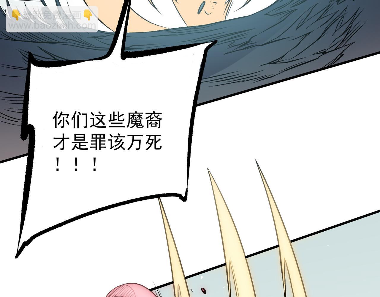 第79话 血脉解放殊死一搏，约会终将结束？(1/3)-第79话