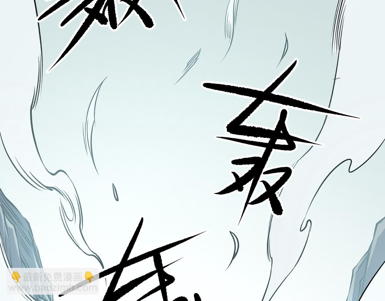 第79话 血脉解放殊死一搏，约会终将结束？(1/3)-第79话