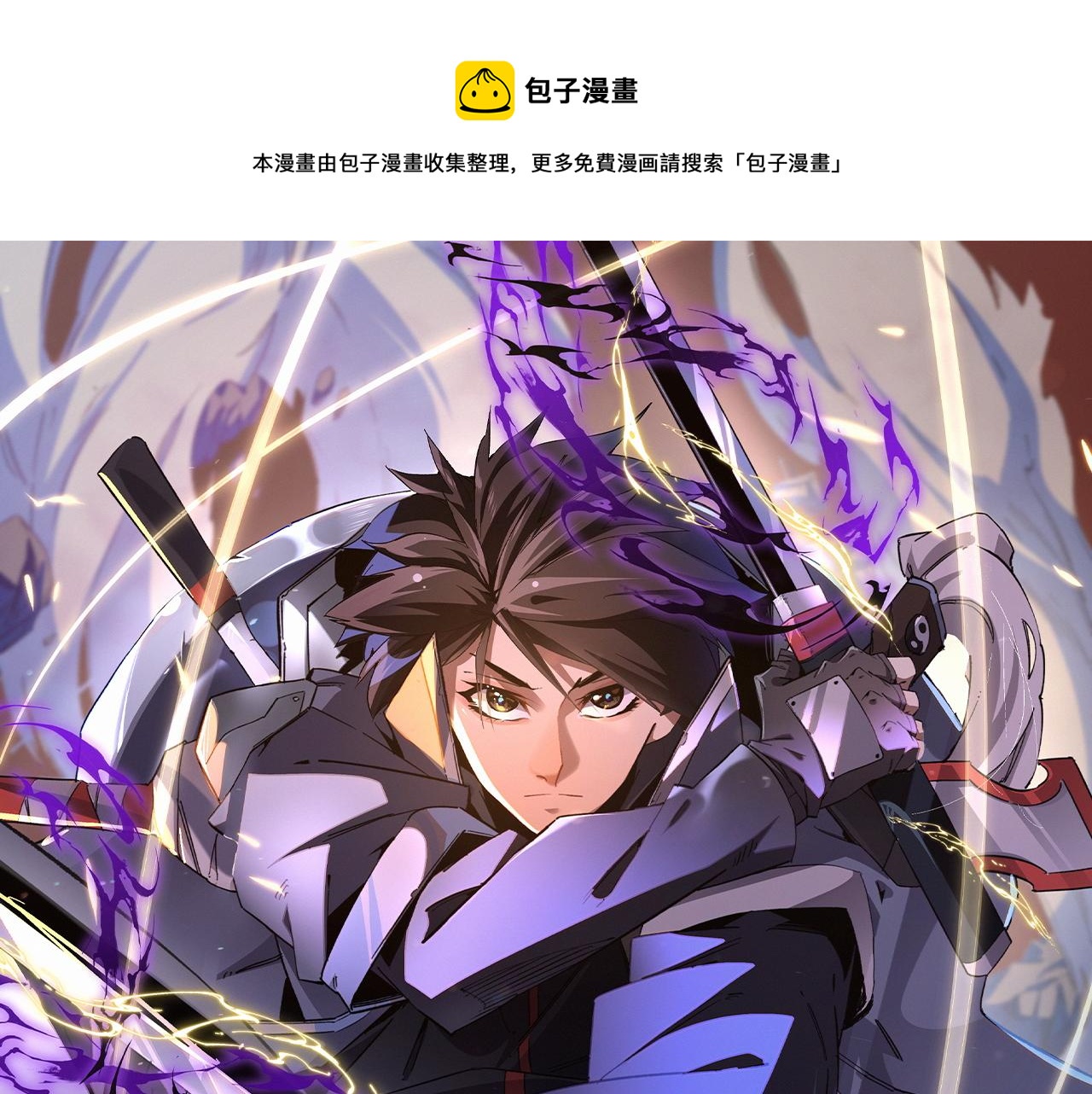 第9话 挑战，庆大学员！(1/3)-第9话