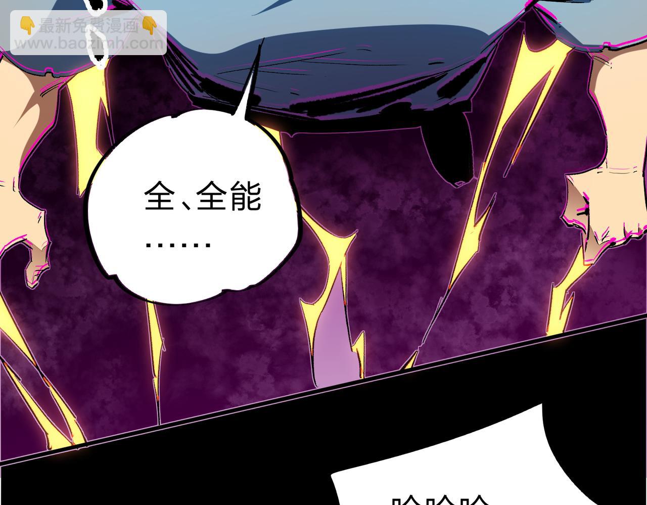 第9话 挑战，庆大学员！(1/3)-第9话