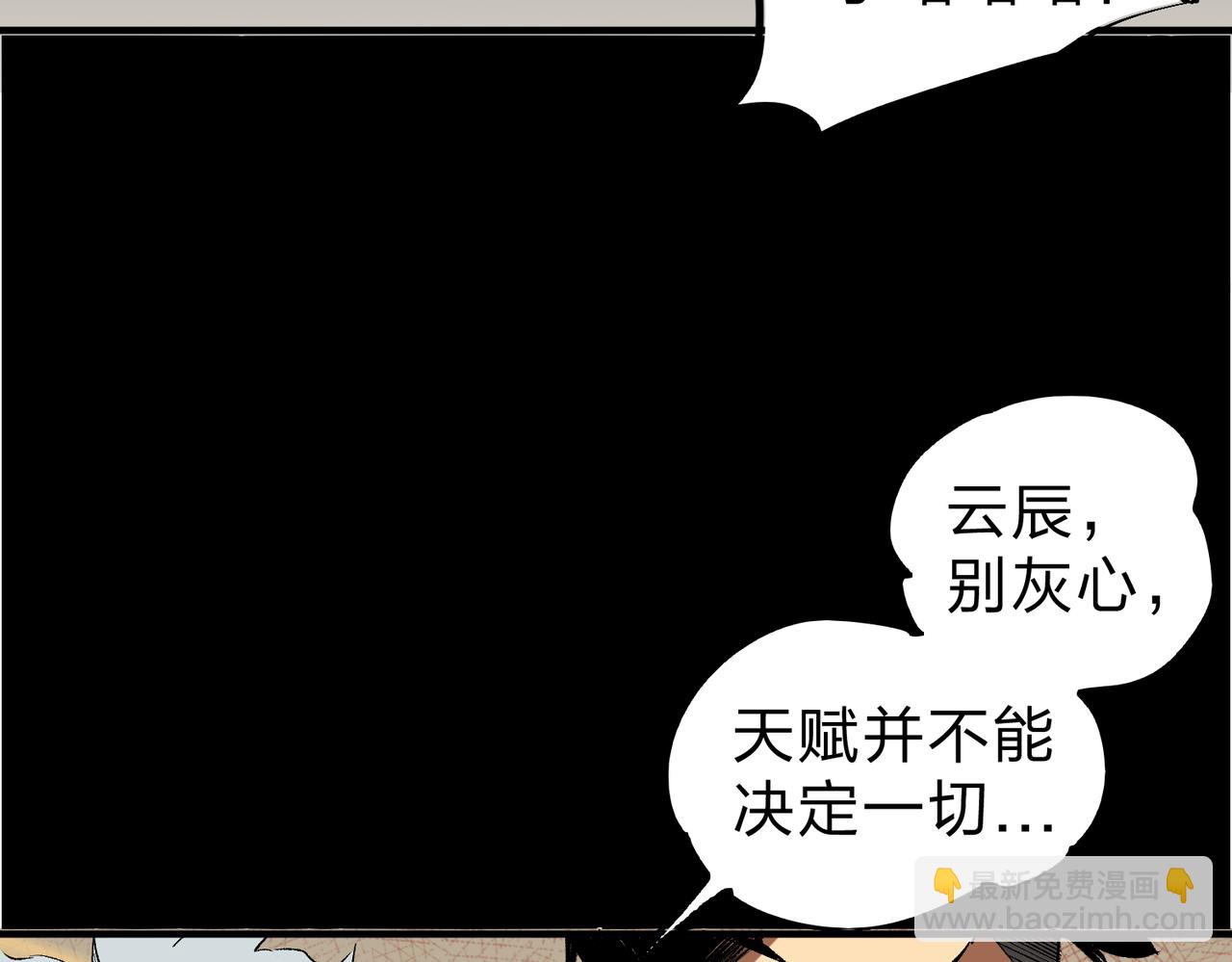 第9话 挑战，庆大学员！(1/3)-第9话
