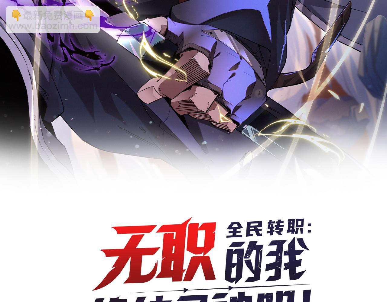 第9话 挑战，庆大学员！(1/3)-第9话