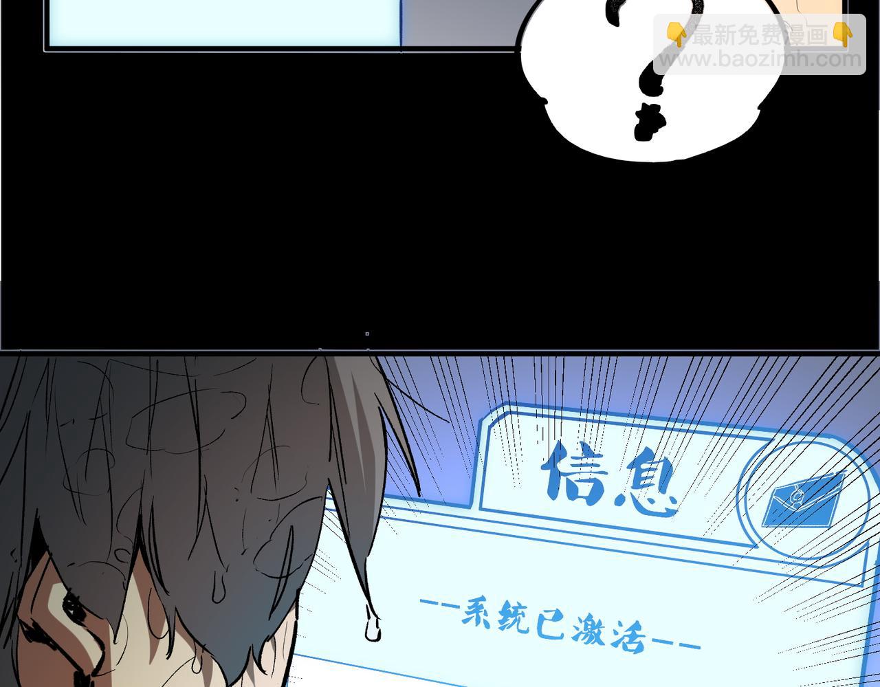 第9话 挑战，庆大学员！(1/3)-第9话