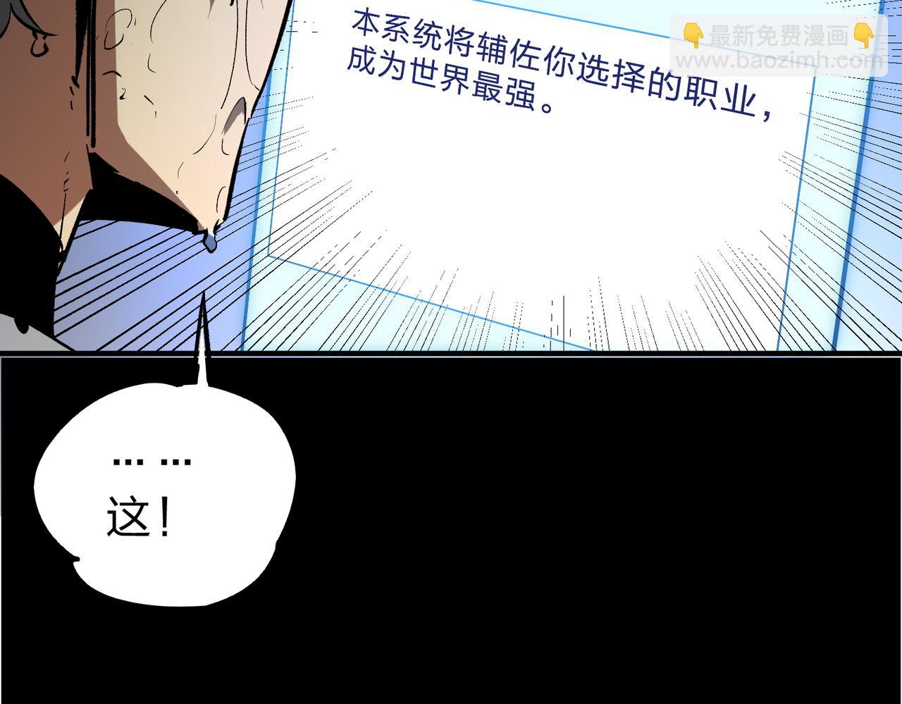 第9话 挑战，庆大学员！(1/3)-第9话