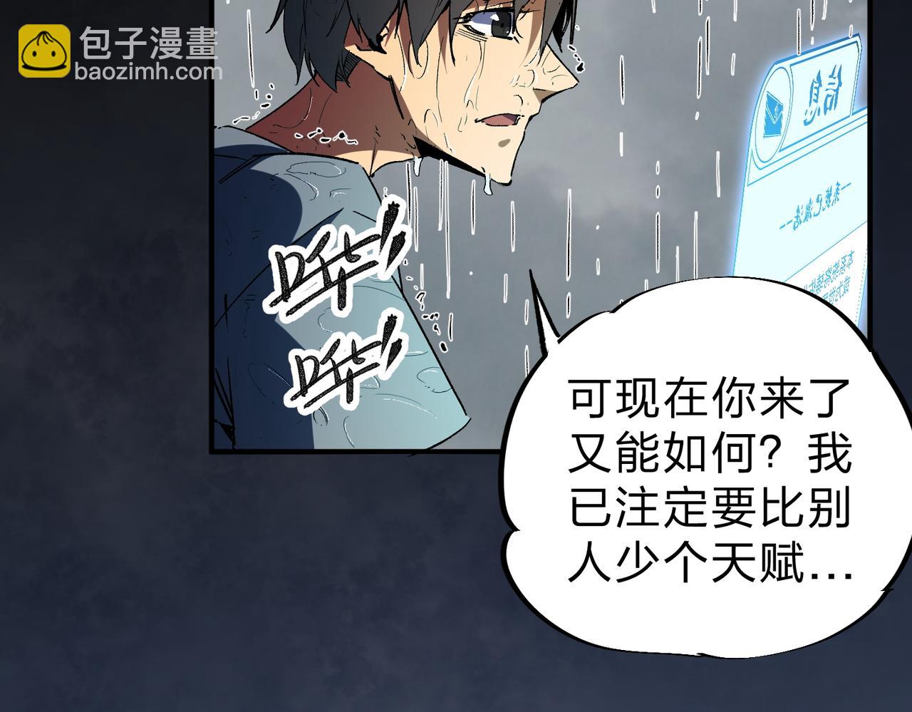 第9话 挑战，庆大学员！(1/3)-第9话