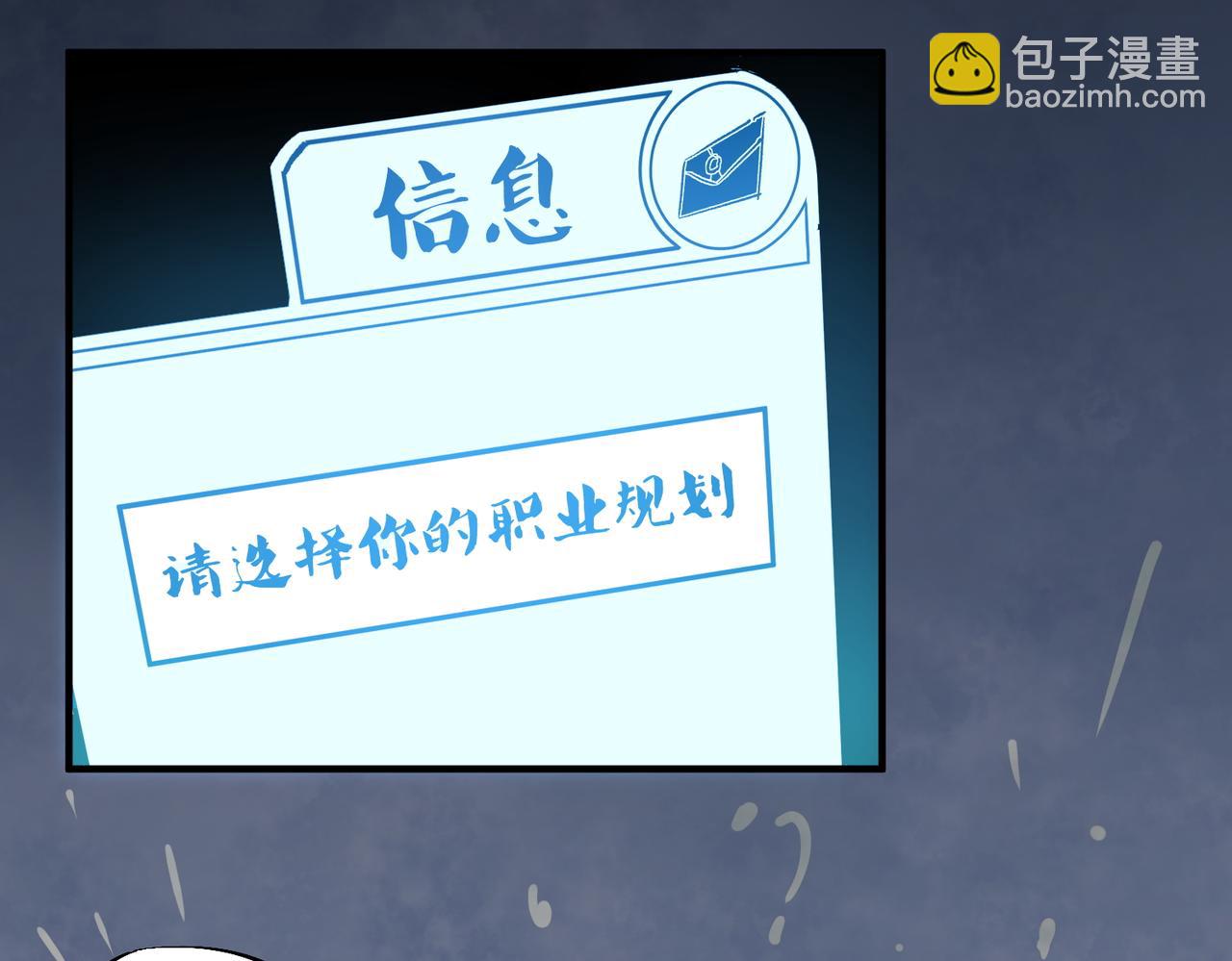 第9话 挑战，庆大学员！(1/3)-第9话