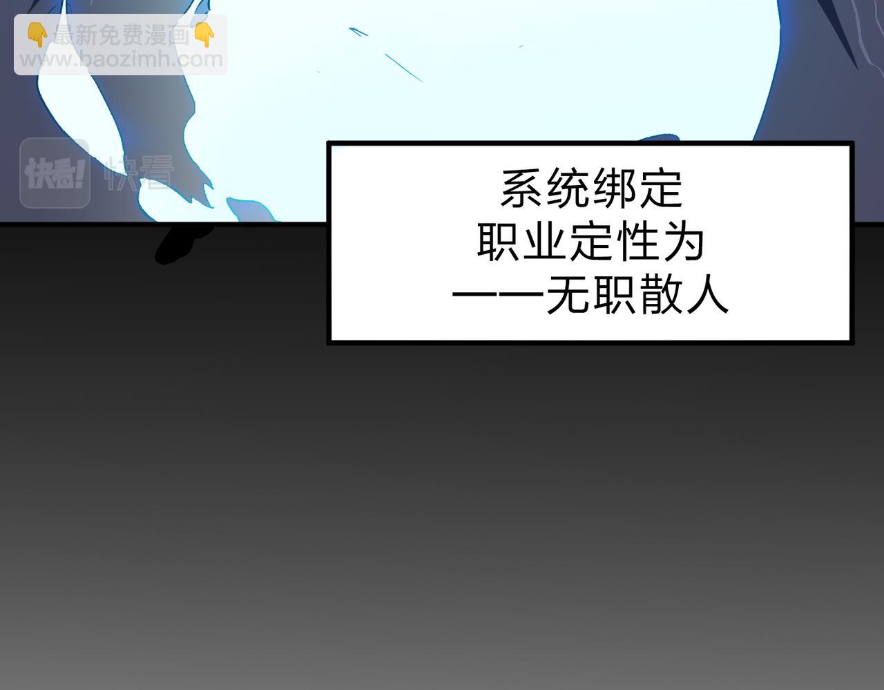 第9话 挑战，庆大学员！(1/3)-第9话