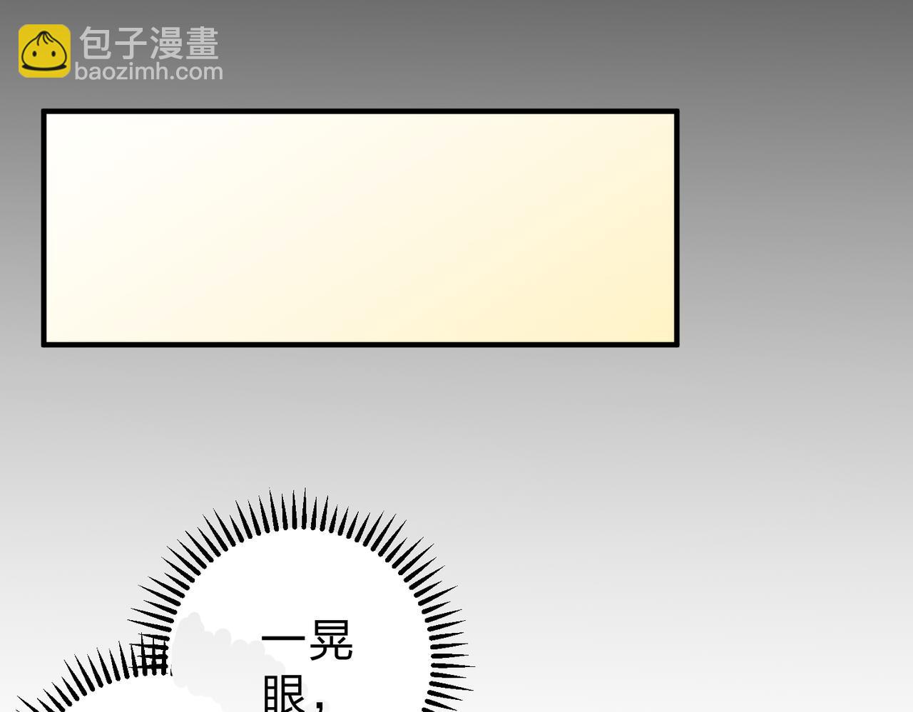 第9话 挑战，庆大学员！(1/3)-第9话