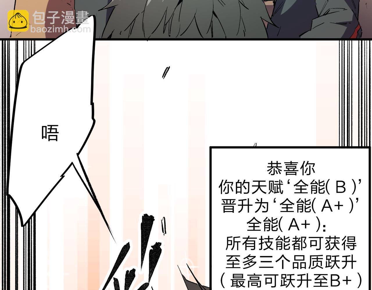 第9话 挑战，庆大学员！(1/3)-第9话