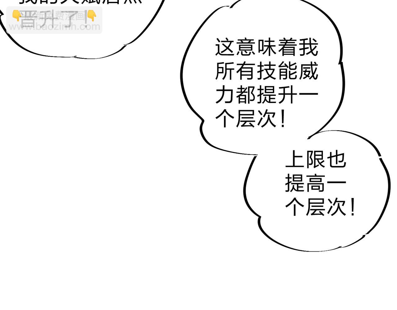 第9话 挑战，庆大学员！(1/3)-第9话