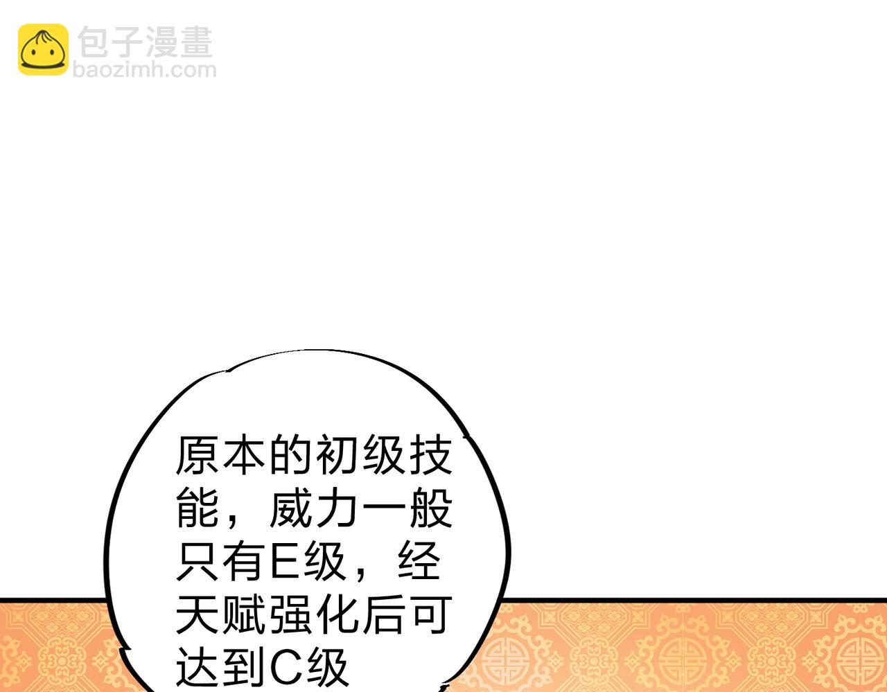 第9话 挑战，庆大学员！(1/3)-第9话