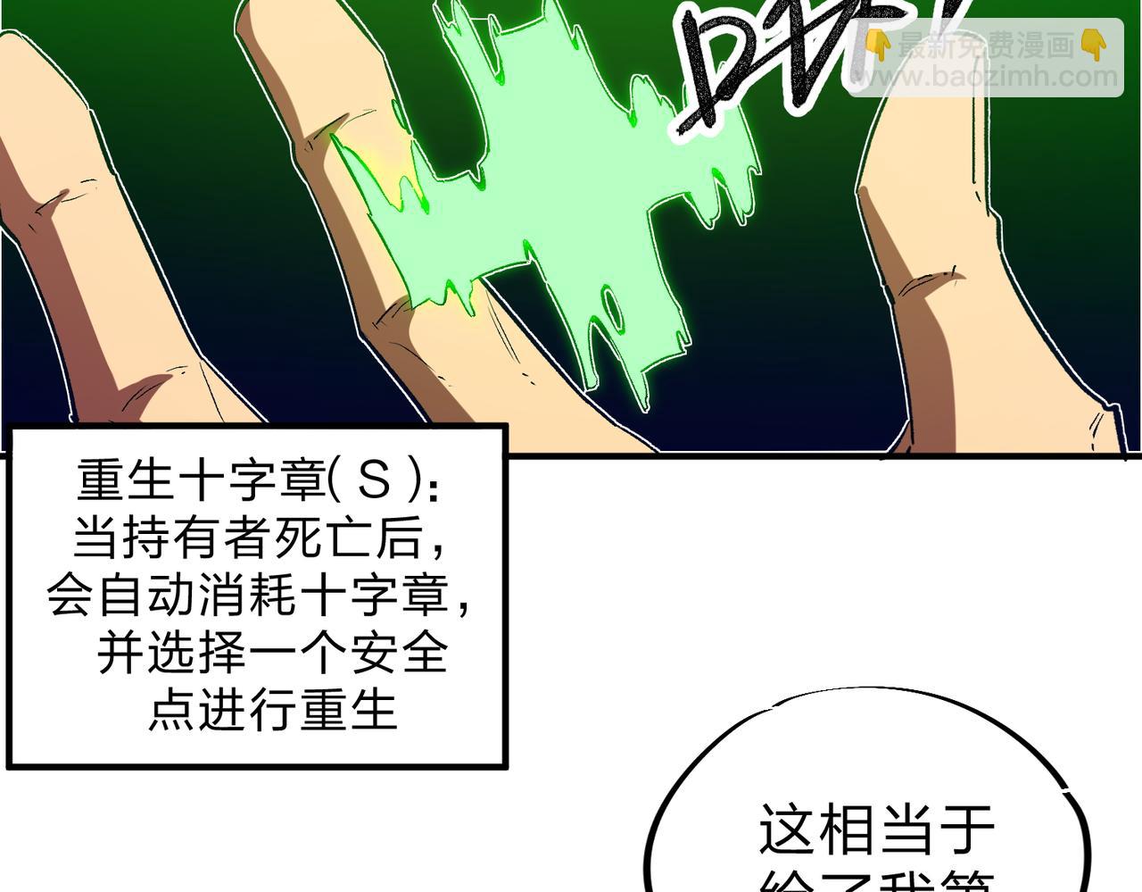 第9话 挑战，庆大学员！(1/3)-第9话
