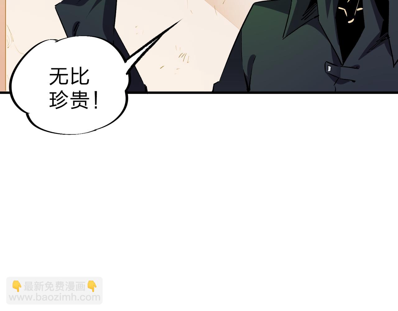 第9话 挑战，庆大学员！(1/3)-第9话