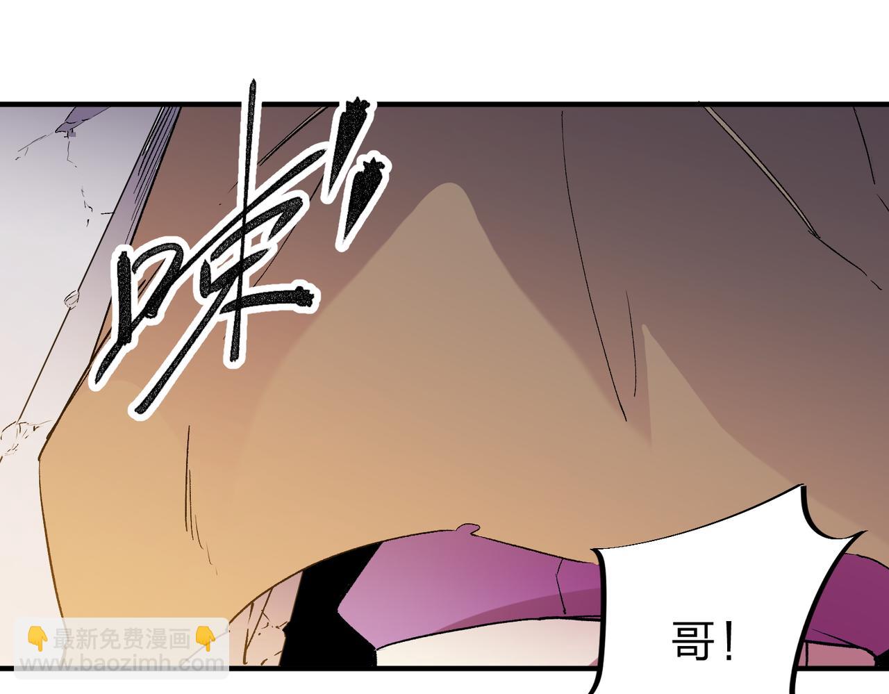 第9话 挑战，庆大学员！(1/3)-第9话