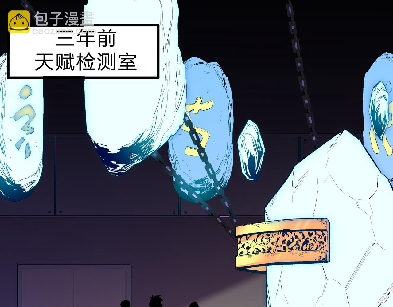第9话 挑战，庆大学员！(1/3)-第9话