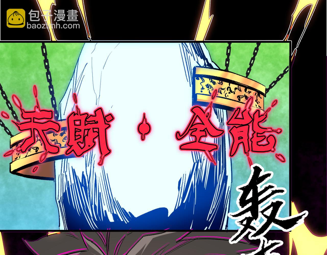 第9话 挑战，庆大学员！(1/3)-第9话