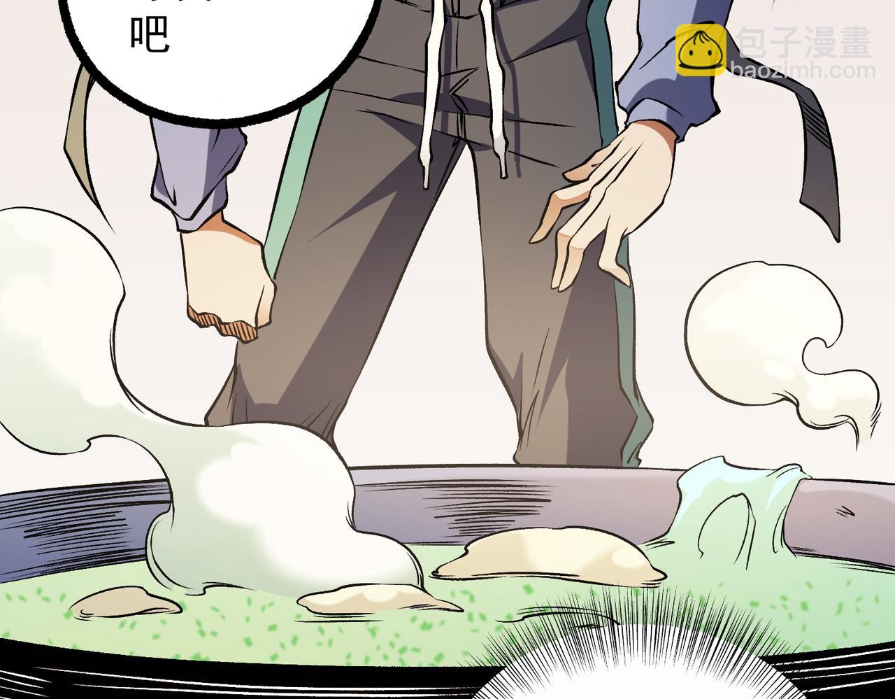 第81话：小子，你为何不跪！(1/3)-第81话