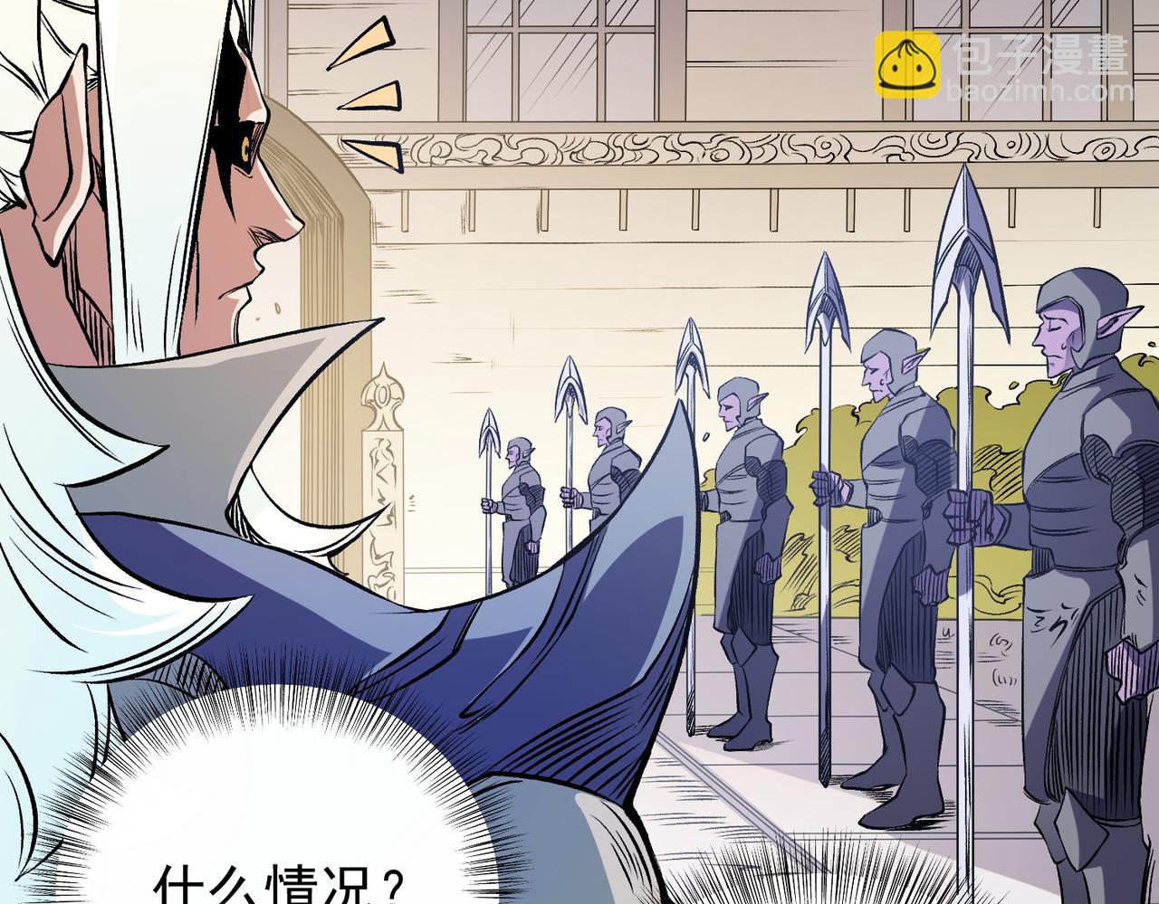 第83话 恶魔王具？很有研究的价值(1/3)-第83话