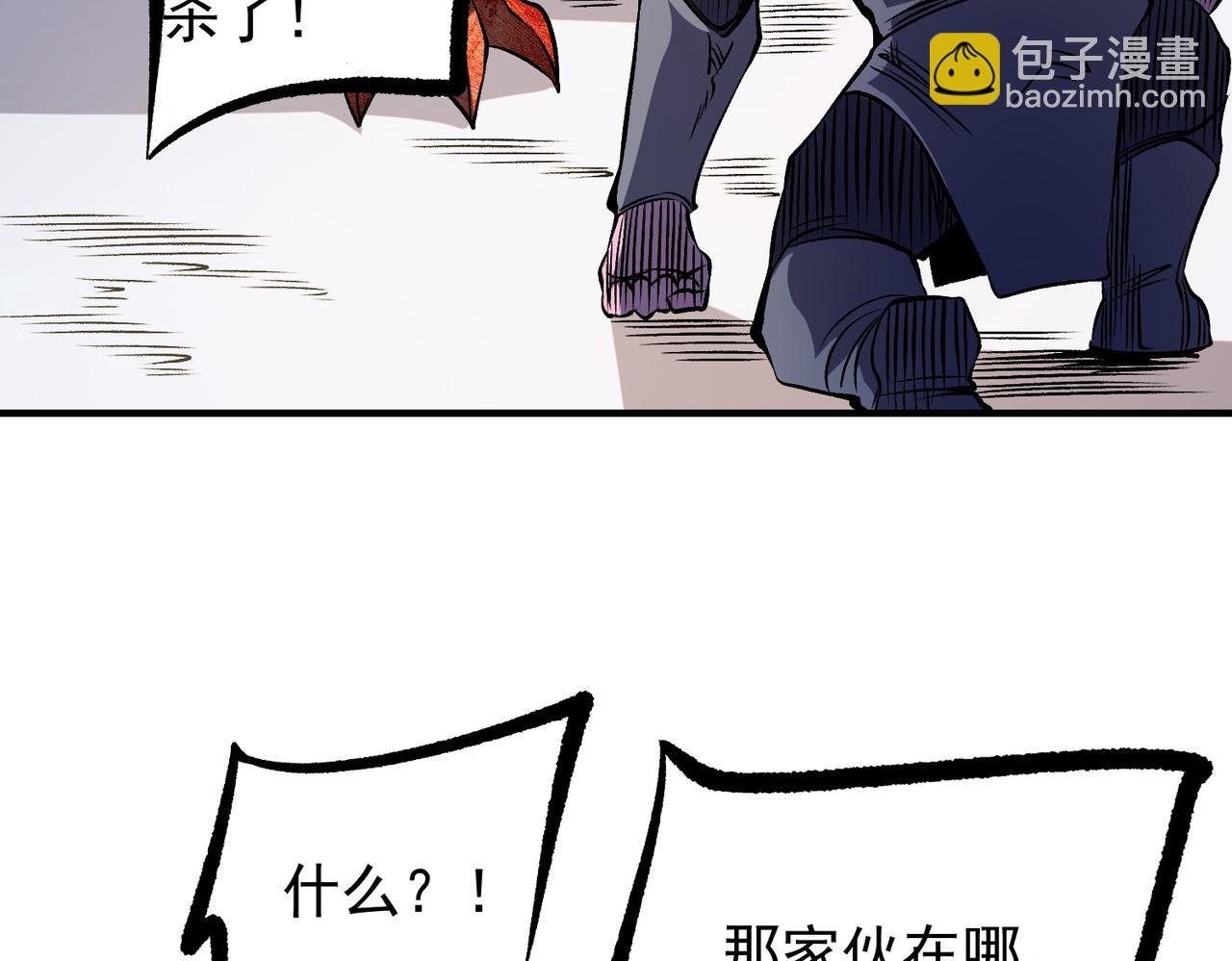 第83话 恶魔王具？很有研究的价值(1/3)-第83话