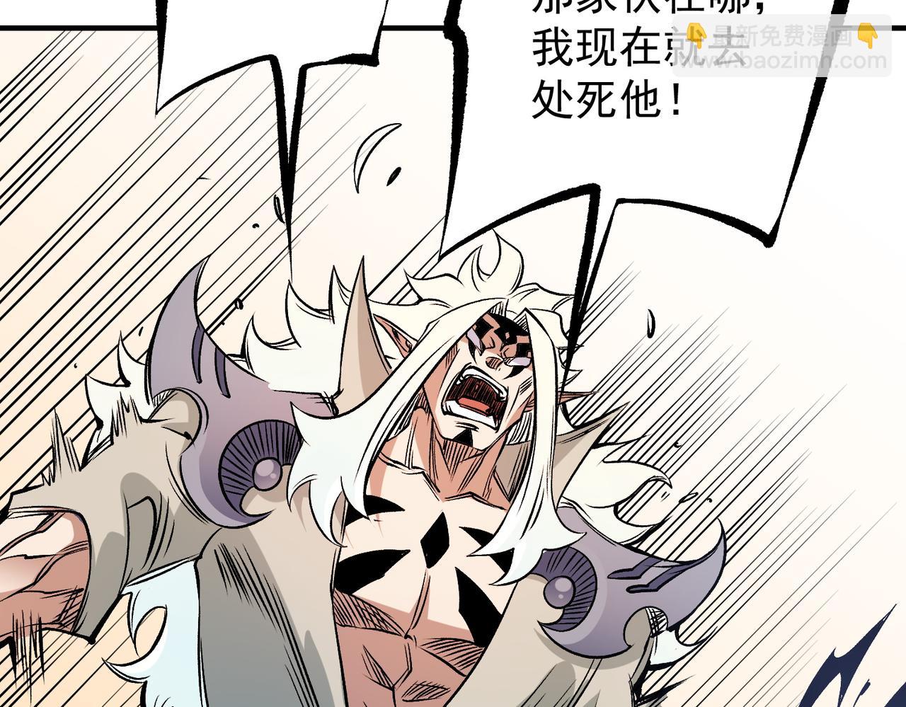 第83话 恶魔王具？很有研究的价值(1/3)-第83话