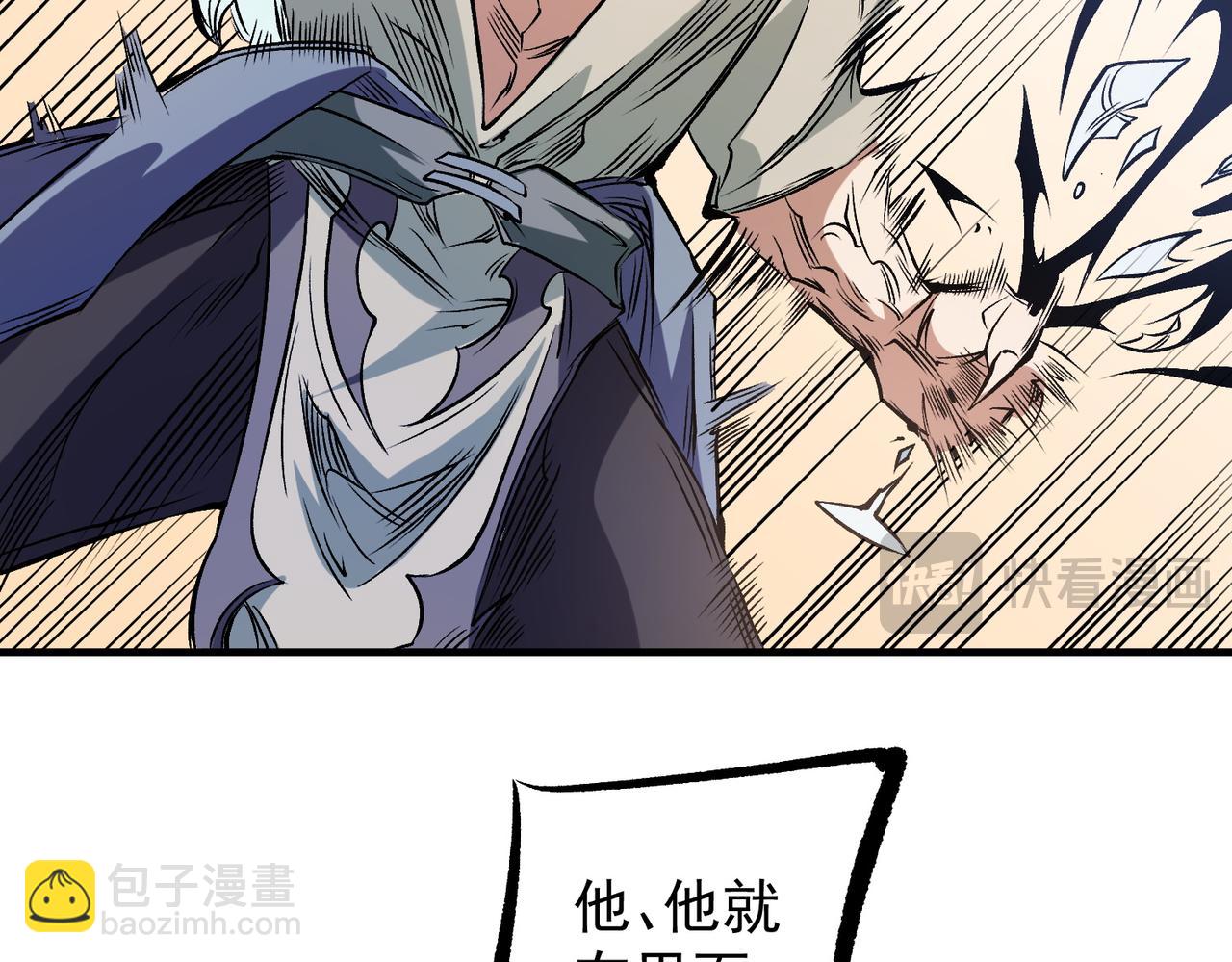 第83话 恶魔王具？很有研究的价值(1/3)-第83话