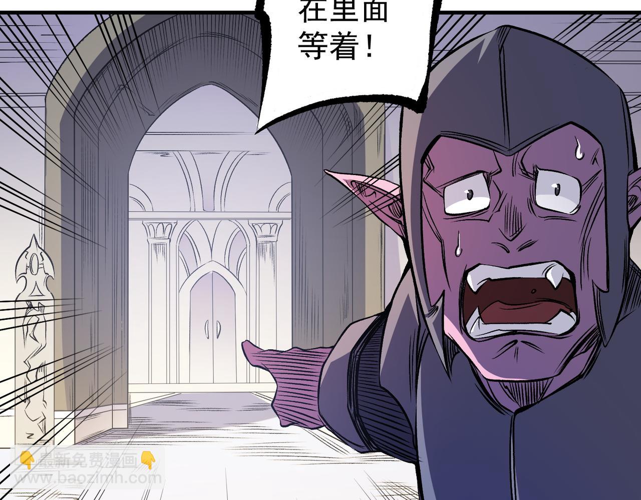 第83话 恶魔王具？很有研究的价值(1/3)-第83话