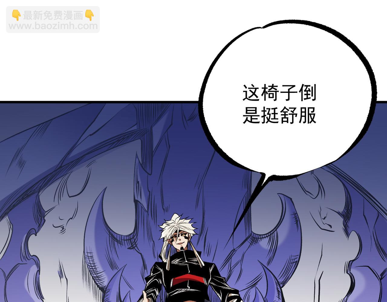 第83话 恶魔王具？很有研究的价值(1/3)-第83话