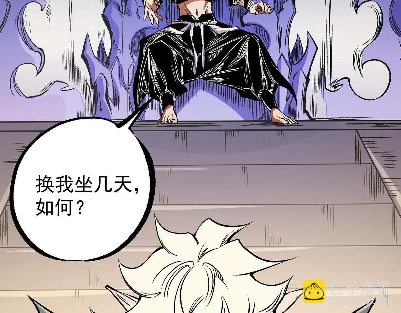 第83话 恶魔王具？很有研究的价值(1/3)-第83话