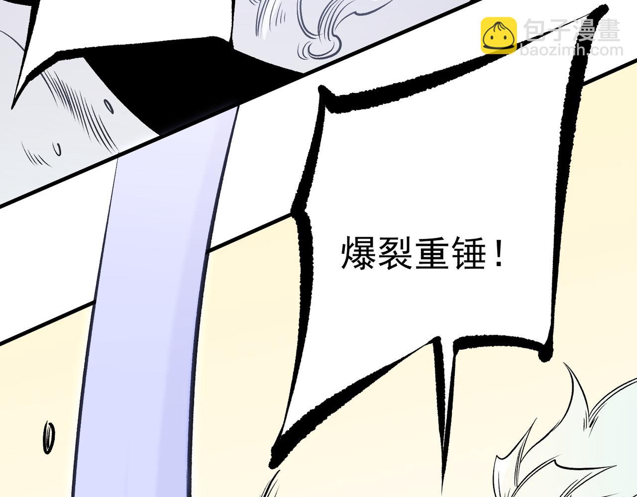 第83话 恶魔王具？很有研究的价值(1/3)-第83话