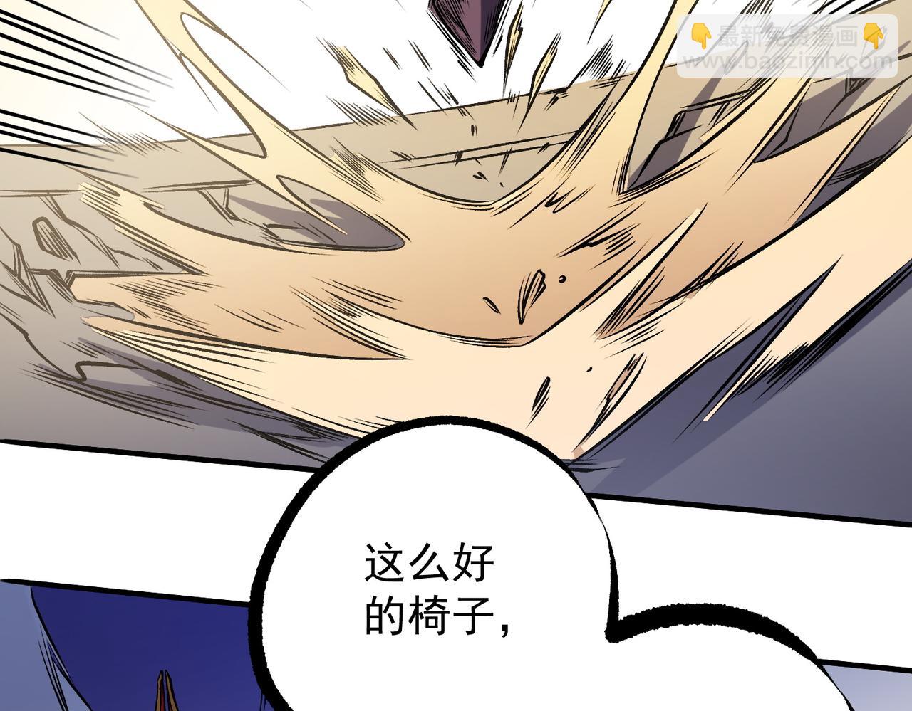 第83话 恶魔王具？很有研究的价值(1/3)-第83话