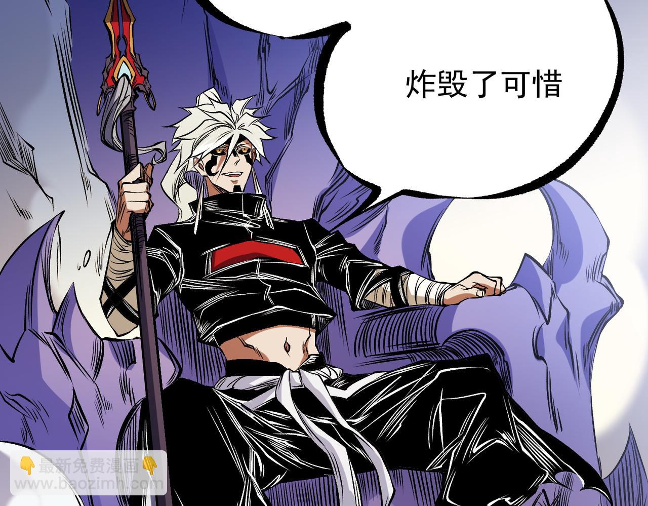 第83话 恶魔王具？很有研究的价值(1/3)-第83话