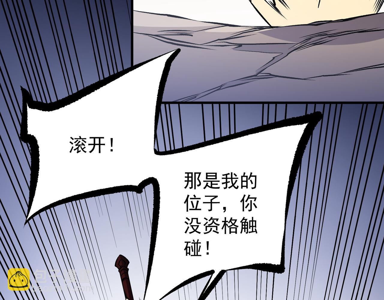 第83话 恶魔王具？很有研究的价值(1/3)-第83话
