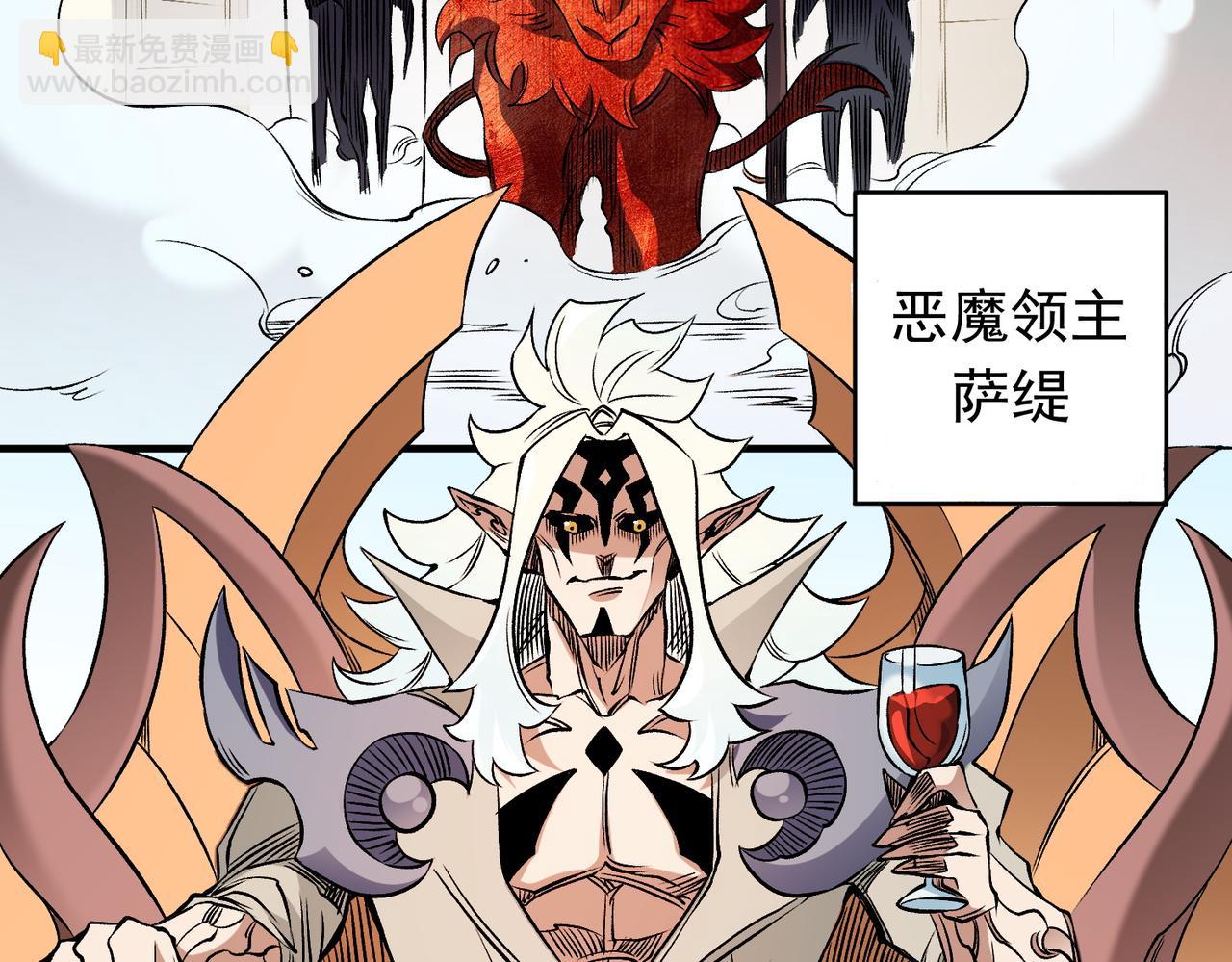 第83话 恶魔王具？很有研究的价值(1/3)-第83话