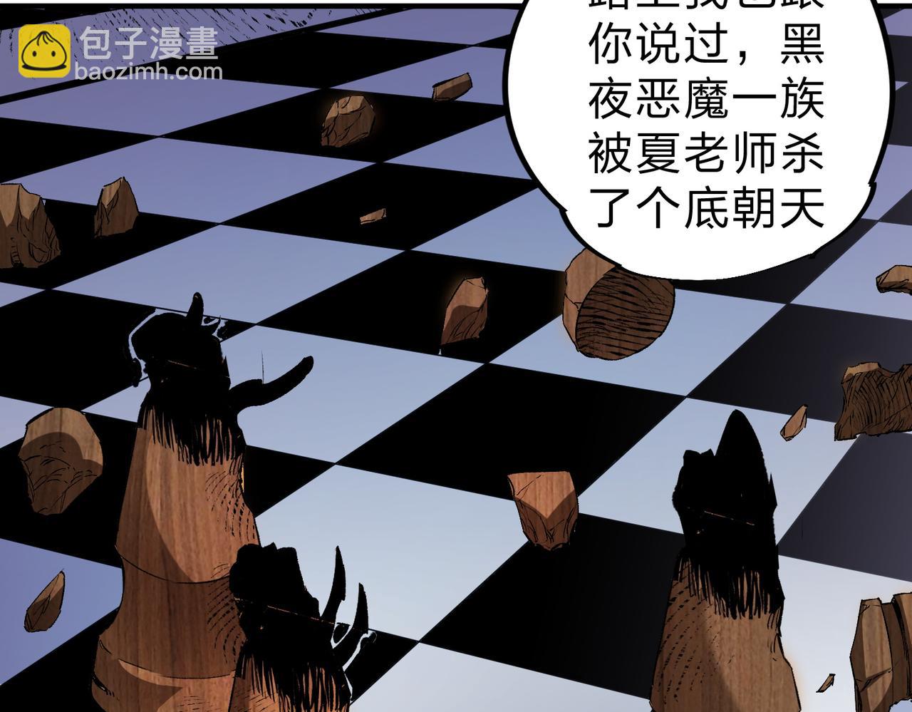 第85话 不可能完成的目标？成为七十二柱恶魔！(1/3)-第85话