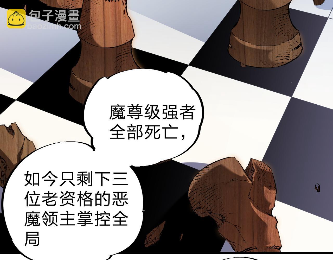 第85话 不可能完成的目标？成为七十二柱恶魔！(1/3)-第85话