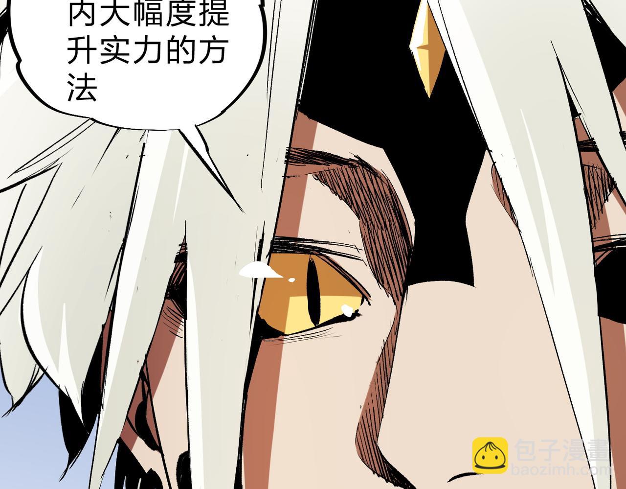 第85话 不可能完成的目标？成为七十二柱恶魔！(1/3)-第85话