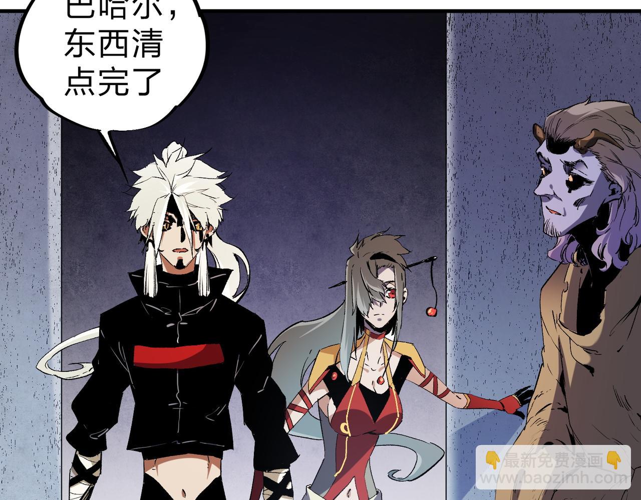 第85话 不可能完成的目标？成为七十二柱恶魔！(1/3)-第85话