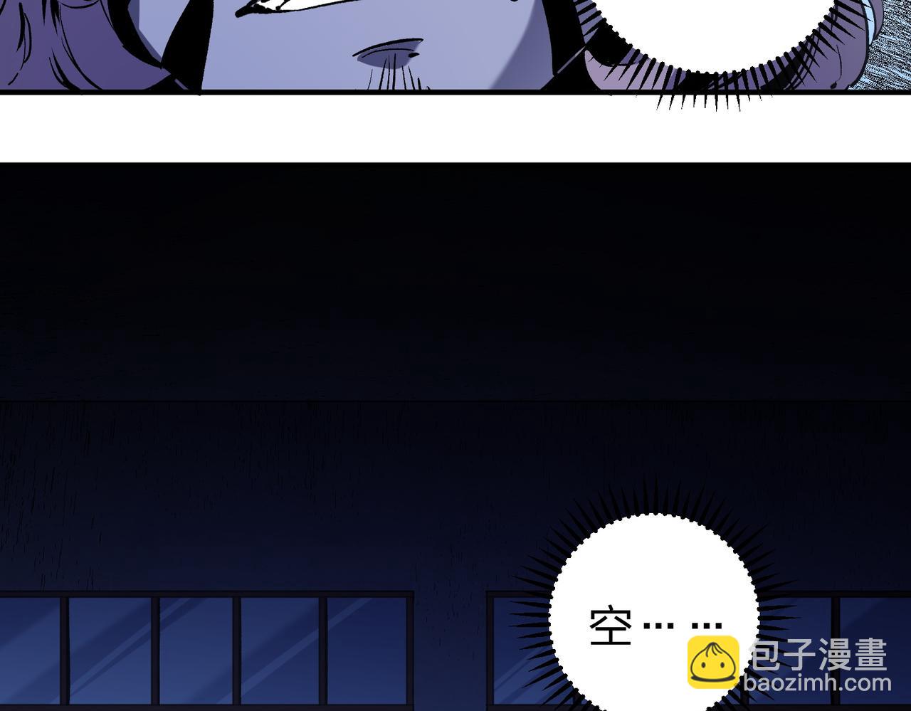 第85话 不可能完成的目标？成为七十二柱恶魔！(1/3)-第85话